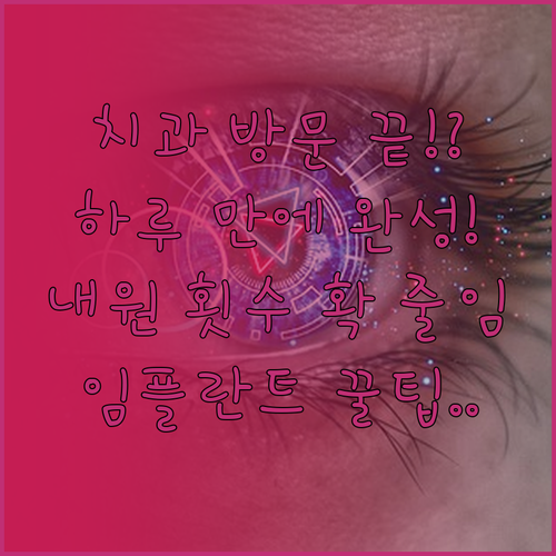 image a74a5507