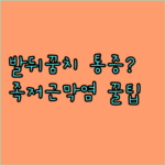 image b210f29f