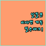 image ca5098e5