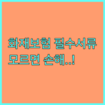 image d5069d8a