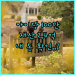 image db0fb190