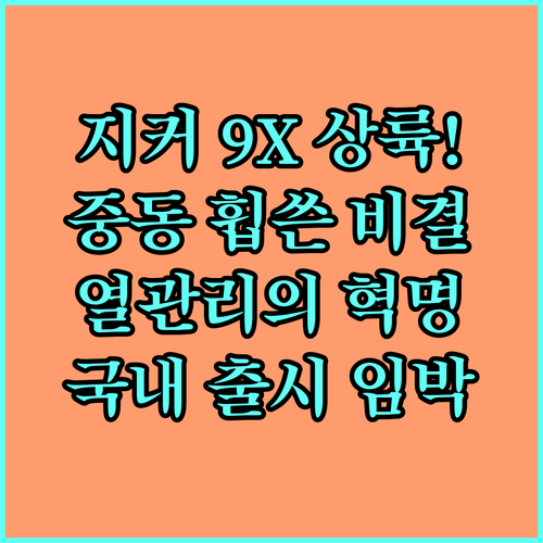 image e09e770e