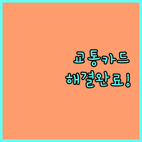 image e43e4c91