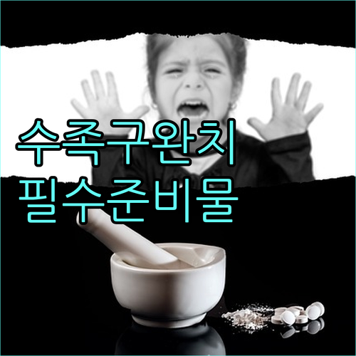 image ee8de1fd