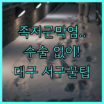 image ef5be556