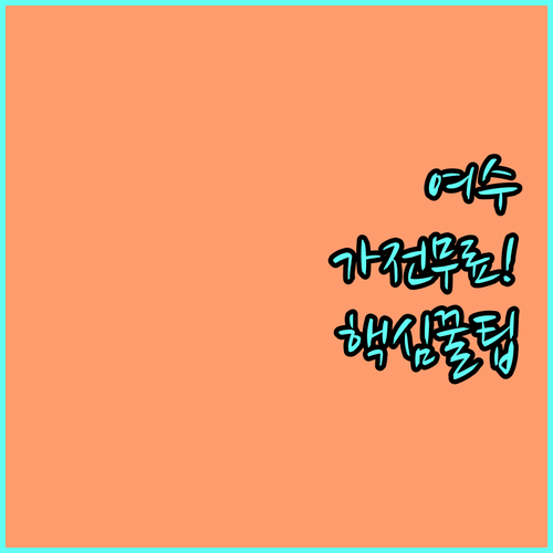 image ef8ee17b