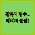 image 0ea1b1c7