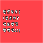 image 11dd6360