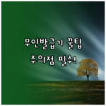 image 2fde87e2