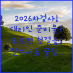 image 3ef89209