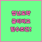 image 59c8d462