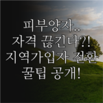 image 670e5c1c