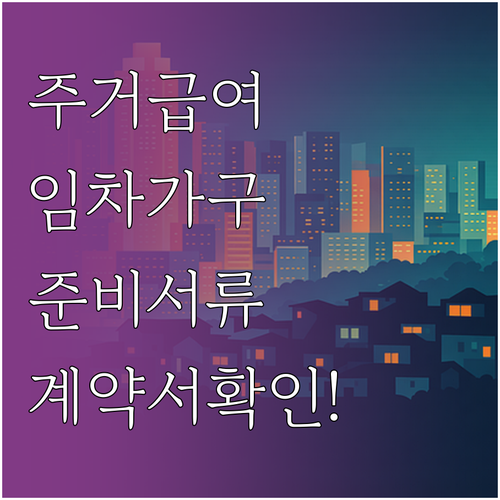 image 6b8d87c0