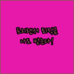 image 9b611a8f