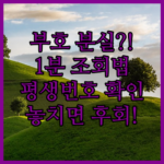 image acee9a5f