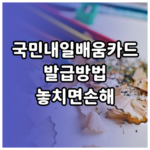 image f905add6