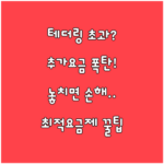 image 59c8e6a4