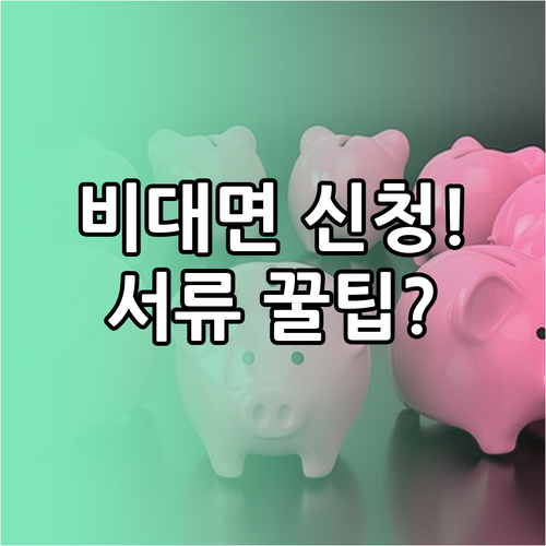 image 6d1f5202