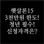 image 6fb3b46b