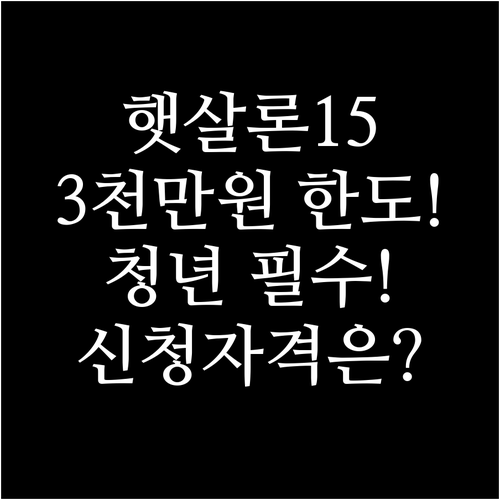 image 6fb3b46b