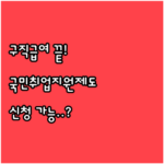 image c482f74c