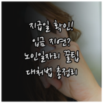 image e72f0b45