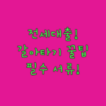 image eea45ce5