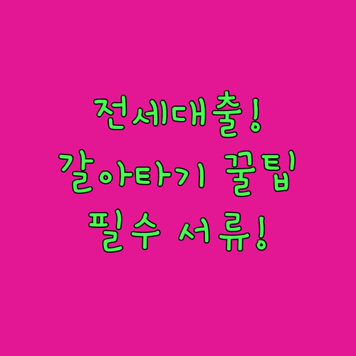 image eea45ce5